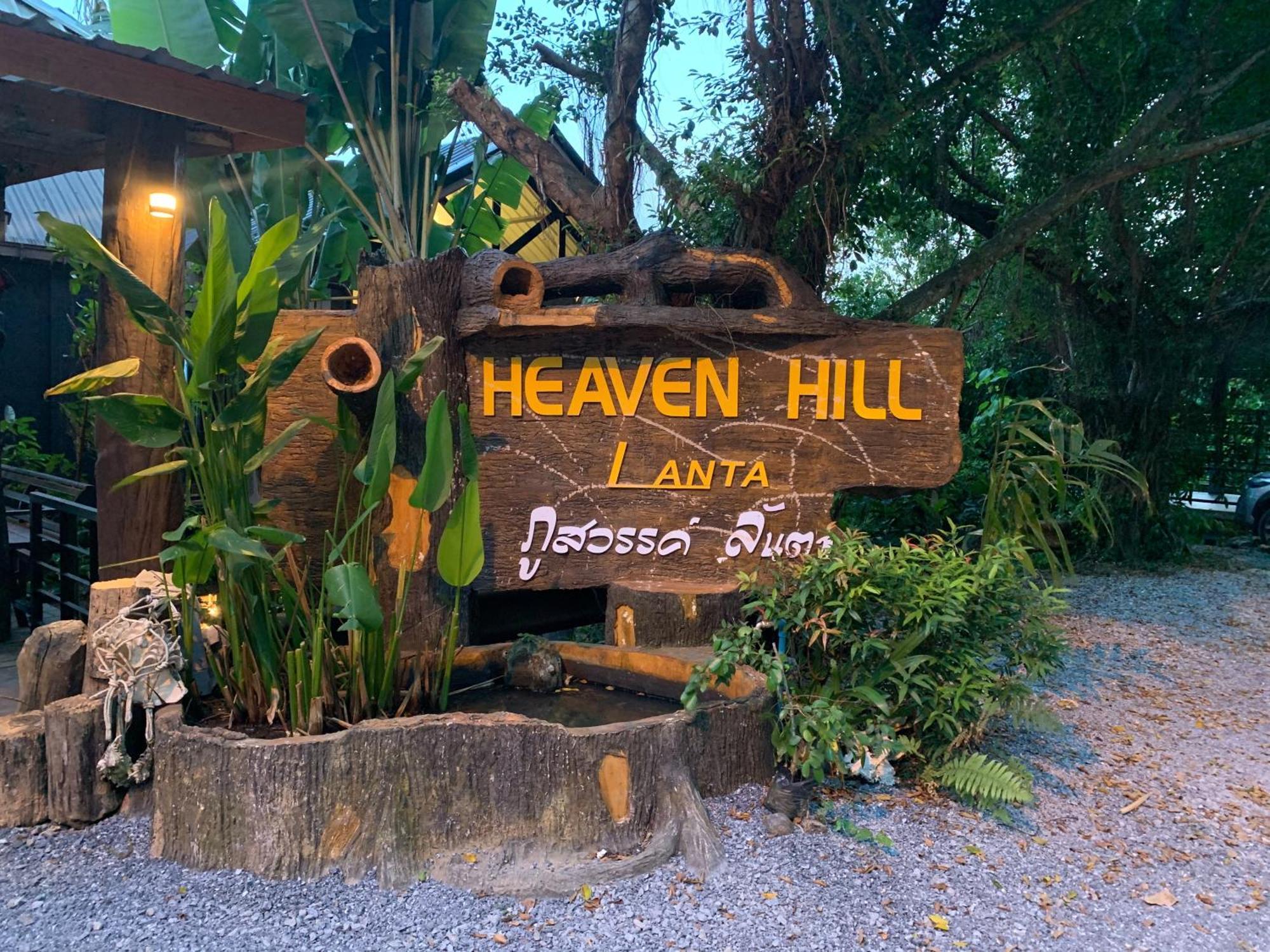 Heaven Hill Lanta Otel Ko Lanta Dış mekan fotoğraf